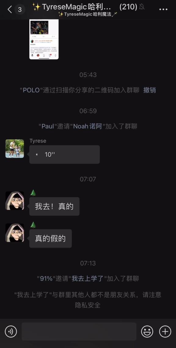 朋友圈最會(huì)打球的男人！哈利伯頓在微信群向中國(guó)球迷問(wèn)好