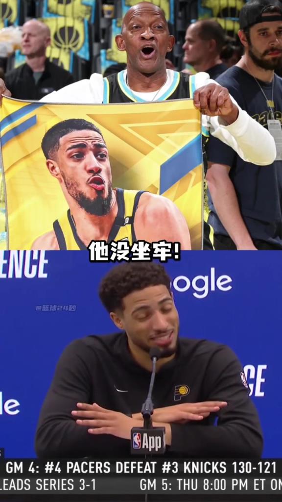 哈利伯頓：不要再說(shuō)釋放我爸爸了，他只是在包廂看球不是坐牢