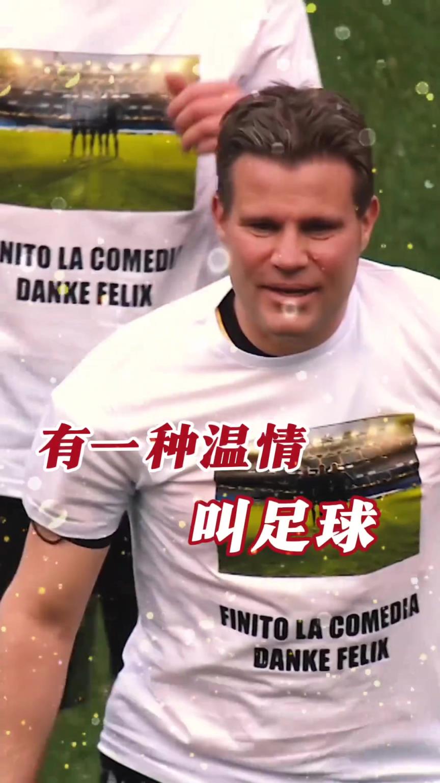 起猛了？裁判竟被眾人出牌罰下！