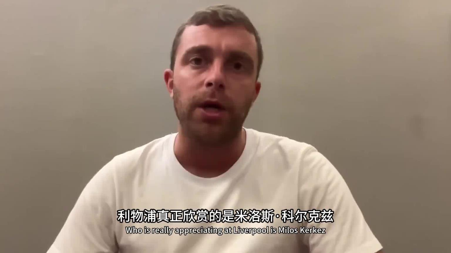 這是真挖到石油了！羅馬諾：利物浦幕后多線操作