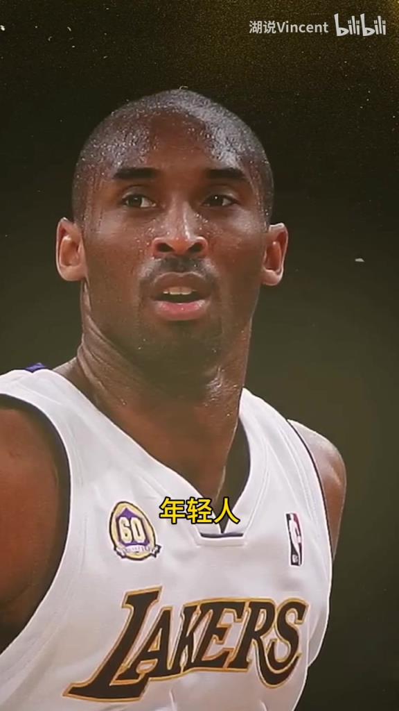 利文斯頓談科比：這家伙會的太多了，他用左手在我頭上后仰跳投！