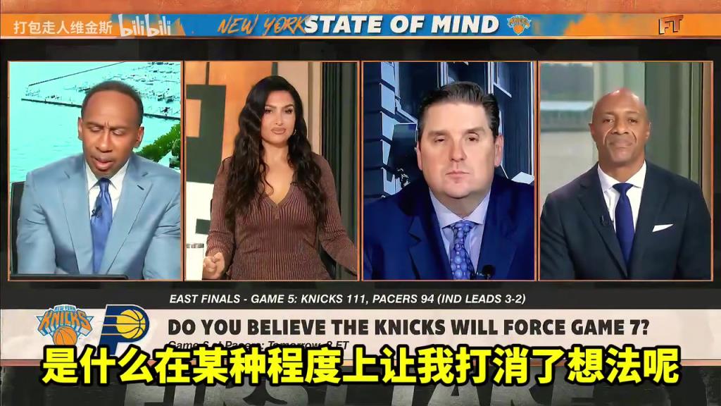 A史密斯：我相信尼克斯會晉級，但我看到總決賽對手是雷霆！