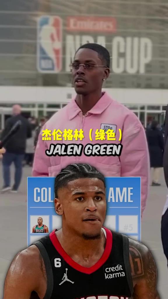 格林瘋狂上榜！美國(guó)街訪：你知道NBA名字帶顏色的球員嗎？
